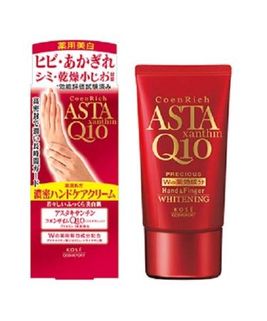 Kose Coen Rich Precious Whitening Hand Cream - 60g | International Shipping Available - Best Moisturizer for Radiant Skin - Buy Online on GoSupps.com