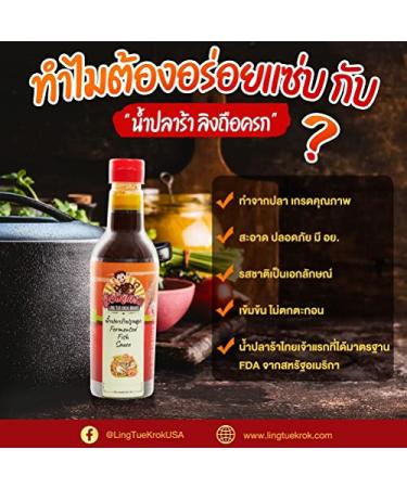 Fermented Fish Sauce Ling Tue Krok Pla Ra Thai Lao Papaya Salad Dressing 400g - Buy Online on GoSupps.com