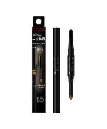 Kanebo Kate Lasting Design Eye Blow W - BR3 by kate