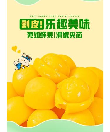 Fruit Juice Fudge Mango Soft Candy Green Grape Gummies Peelable Candy Peeling Gummy Candy Delicious Sweets Desserts Healthy Candy Casual Candies Instant Chinese Snacks Gift (Mango 2bag) Mango 2bag - Buy Online on GoSupps.com