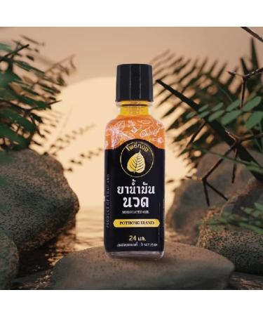 Herbal Red Balm Oil for Muscle & Joint Massage | 24ml - Soothing Relief & Natural Wellness - Buy Online on GoSupps.com