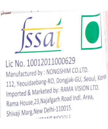 Nongshim Shin Ramyun Korean Style Instant Noodles 600g - Buy Online on GoSupps.com