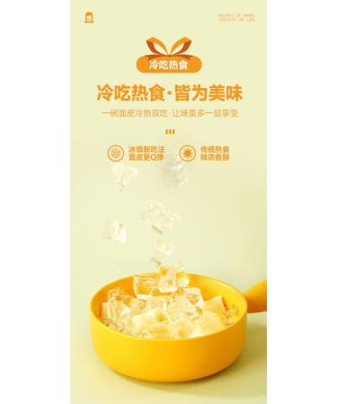 Red oil noodles Sesame paste noodles 110g/bag Alley noodles Dormitory fast food noodles with cold noodles Net red instant noodles with instant noodles (Spicy cold skin 1 bag) - Buy Online on GoSupps.com