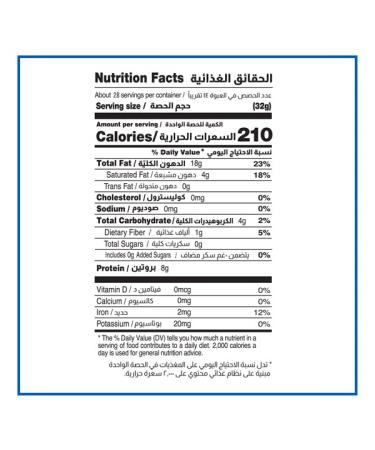 Cortas Tahina - All Natural Sesame Paste (2 Lb) - 2 Pound Pack of 1 - Buy Online on GoSupps.com