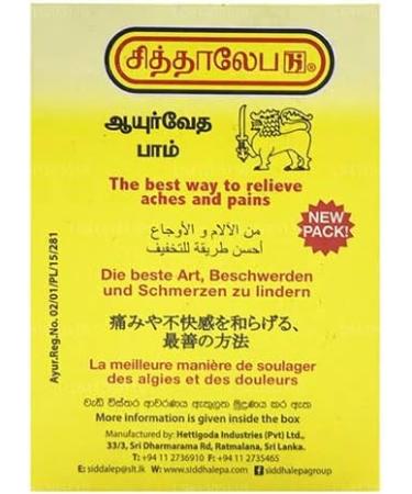  Siddhalepa Siddhalepa Herbal Ayurvedic Balm (5g) - Buy Online on GoSupps.com