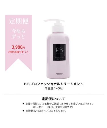 Buy LOVE CHROME P.B Professional Treatment 400g with Comb - Best International Shipping Available - Buy Online on GoSupps.com