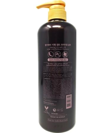 Daeng Gi Meo Ri Ki Gold Premium Shampoo + Treatment Set - 780ml | Moisturizing & Nourishing for Dry & Rough Hair - No Artificial Colors - International Shipping - Buy Online on GoSupps.com