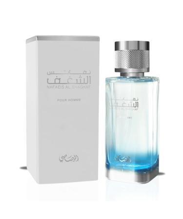 RASASI Hawas Ice & Nafaeis Al Shaghaf - For Men EDP Sprays 100ML (3.4 OZ) | Elevate Your Style With These Unique Signature Fragrances. (MAVERICK BUNDLE) - Buy Online on GoSupps.com