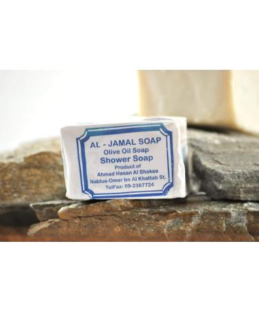 Al Jamal Virgin Olive Oil Soap Bars - Handmade Organic Nablus Soap (2 Pack, 4.6 oz each) - Buy Online on GoSupps.com