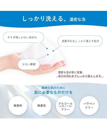 Hadalabo Japan Gokujyun Hyaluronic Acid Cleanser (160ml) 2-set - 5.4 Fl Oz (Pack of 2) - Buy Online on GoSupps.com