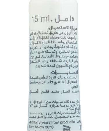 Eva Aloe Vera Ampoules for Normal Hair - Boost Shine Softness & Attractiveness (4 Pack) - International Shipping - Buy Online on GoSupps.com