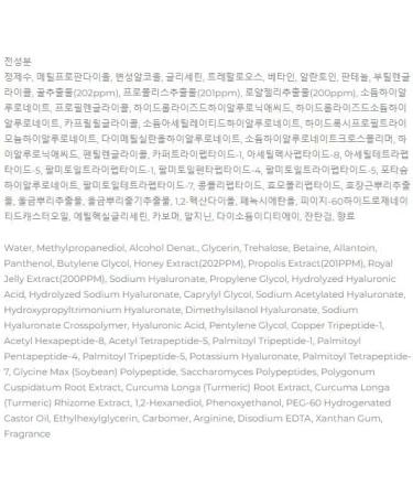 JMSolution Honey Luminous Royal Propolis Toner XL Black Intensive Moisture Care Hydrating Toner - 20.3 fl oz - Buy Online on GoSupps.com