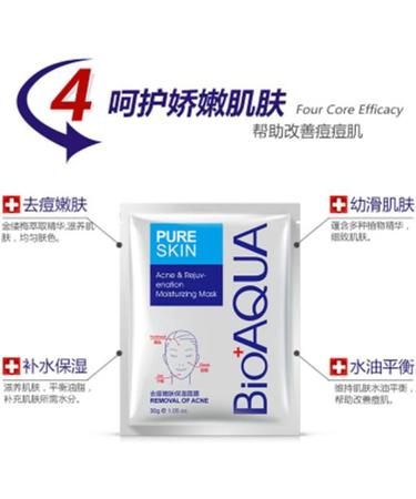 Qukaim Skin Care Mask Moisturizing Hydrating Face Mask Oil Control Skin Care Mask for Acne Treatment 1pc - Buy Online on GoSupps.com