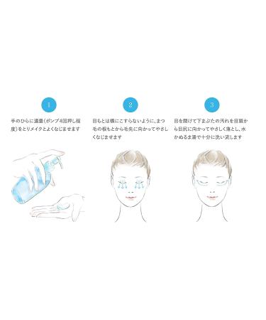 Senka Cleansing Oil ALL Clear - 230ml Makeup Remover for Face & Waterproof Mascara - Imported from Japan - Buy Online on GoSupps.com