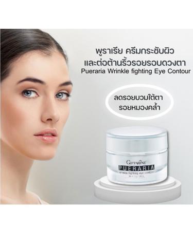 Anti-Aging Eye Cream - Giffarine Pueraria for Wrinkles & Dark Circles | Shop Internationally - Buy Online on GoSupps.com
