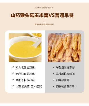 Chinese Corn Yams Starch Soup 600g/can Instant Corn flour Corn Yams Breakfast Congee Powder Five Grains Cereals morning Porridge Healthy and Nutritious sweet dessert Leisure Snack Gift pack (5can) - Buy Online on GoSupps.com