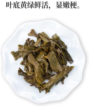 2020 Qiao Li Raw Pu-erh Tea Cake 200g from Yunnan - Buy Online on GoSupps.com