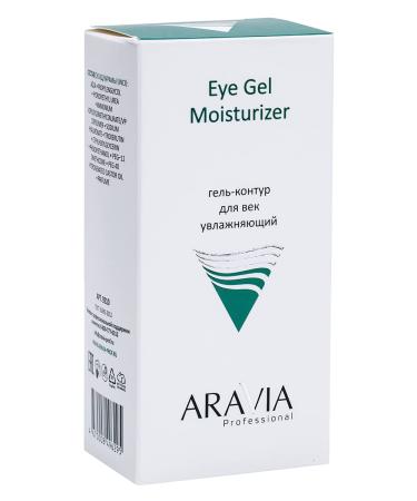 ARAVIA Moisturizing Eye Contour Gel 30ml - Hydrating Under Eye Treatment for All Skin Types | Fast International Shipping - Buy Online on GoSupps.com