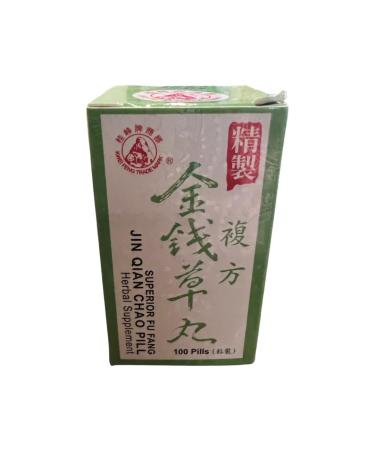 Superior Fu Fang Jin Qian Chao Pill (Forkidney and Gall Bladder Stones Breaker/remover) - Herbal Supplement 100 Pills