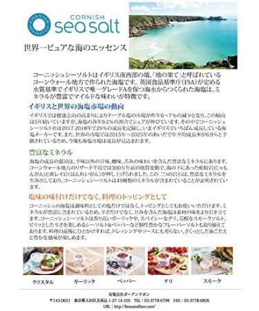 Organic Cornish Smoked Sea Salt 50g - Premium Smoked Salt for Gourmet Cooking - Buy Online on GoSupps.com