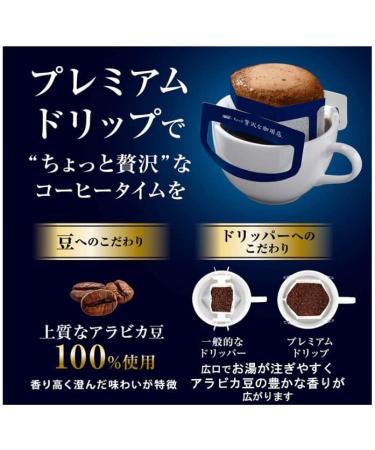 Coffee drip Coffee AGF A luxurious coffee shop Kilimanjaro blend 14 bags x 2 With MAIKO sticker Pio big bazar - Buy Online on GoSupps.com