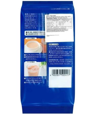 Nitto Royal Milk Tea Hot Cold Kocha 10 Pouch Pack 140g - Authentic Japanese Flavor - Buy Online on GoSupps.com