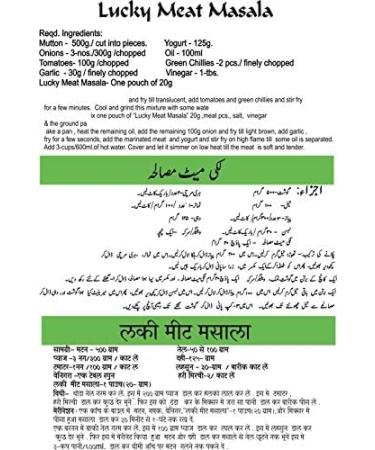 Lucky Masala Meat Masala 2.1 oz. Set of 3 - Buy Online on GoSupps.com