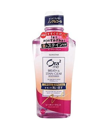 Ora2 Me Breath & Stain Clear Mouthwash - 460ml (Peach Leaf Mint)