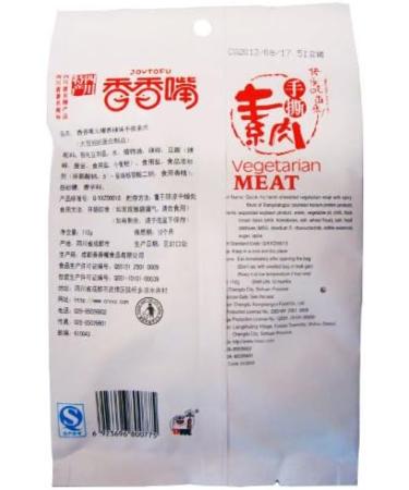 Joytofu Tofu Beancurd Snack - Hot and Spicy Flavour 112g - Buy Online on GoSupps.com
