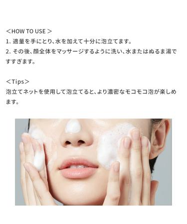 ETUDE Moistfull Collagen Cleansing Foam 150ml | Hydrating Facial Cleanser - Buy Online on GoSupps.com
