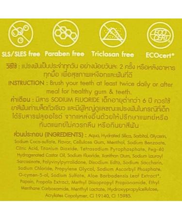 Yuzu Mint Herbal Extract Toothpaste - Fresh & White Booster Cool & Fragrant Reduces Plaque Nourishes Gums & Teeth - 70g - Buy Online on GoSupps.com