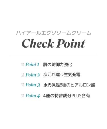 Buy NEOGEN DERMALOGY High R Exosome Cream - 1.36 fl oz | Premium K-Beauty Skincare | International Shipping Available - Buy Online on GoSupps.com