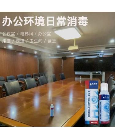 Hydrogen Peroxide Disinfecting Mist - Buy Online on GoSupps.com