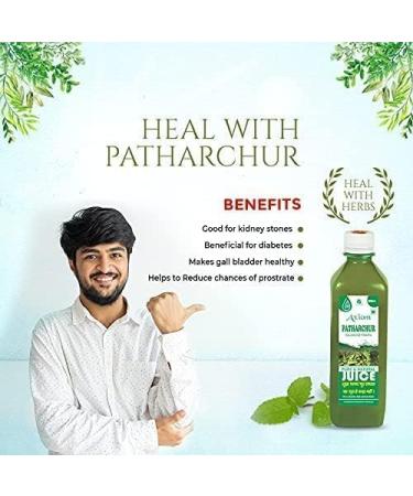  QURA QURA Patharchur Herbal Juice (500 ml) Pack of 2 - Buy Online on GoSupps.com