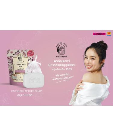 Buy 4.23 Oz Ultimate DHL Madame Louise Soap Set - Nourish Your Skin with Beautygoodshop | Free Beauty Gifts Included - Buy Online on GoSupps.com