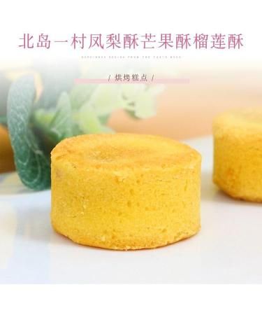 Pineapple Crispy Durian Crispy Mango Cookie Taiwan Traditional Pastries Fruit Flavored Cakes Instant Breakfast Bread Dim Sum Chinese Special Biscuits Leisure Snack Dessert Gift (Mango 1box) Mango 1box - Buy Online on GoSupps.com