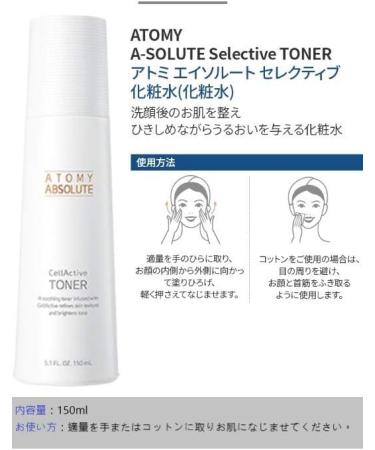 Atomy Absolute CellActive Toner 5.1 fl oz - Best Hydrating Facial Toner | International Shipping Available - Buy Online on GoSupps.com