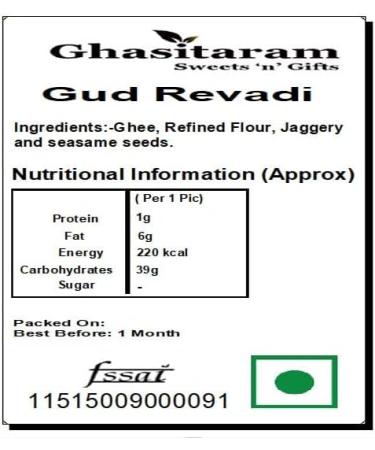 Ghasitaram Gifts Lohri Sweets - Khajoor and Revadi Hamper - Buy Online on GoSupps.com