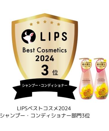 Kracie Diabote Oil in Shampoo Gloss & Repair Pump 500ml - Buy Online on GoSupps.com