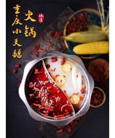Chongqing Cygnet Chang Guang Small Hot Pot Seasoning 4 Pieces 360g - Buy Online on GoSupps.com