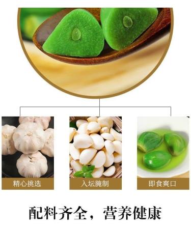 Chinese Authentic LABA Garlic 260g/bag Green Garlic and Sugar Garlic Chinese Spicy Vegetable Snacks Vinegar Pickled Soaked Garlic Sweet and Sour Green Garlic (1 Bag) - Buy Online on GoSupps.com