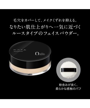 Kanebo Kate Face Powder Z - Semi Matte | Long-lasting Oil Control & Smooth Finish - Buy Online on GoSupps.com