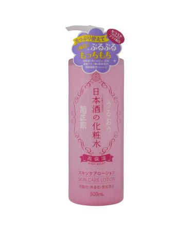 KIKUMASAMUNE Sake Moisturizer Skin Lotion Toner High Moisture for Women and Men Made in Japan 16.9 Fl Oz