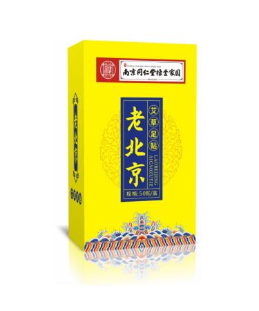 Herbal Foot Patches Ginger Bamboo Vinegar Bamboo Charcoal 50 Stickers per Box Yellow