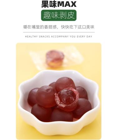 Juice gummies peeled gummies peeled gummies Chinese dessert desserts toffee chewing gum healthy fruit snacks 3 flavors for you to choose from (Mango flavor 300g) Mango flavor 300g - Buy Online on GoSupps.com