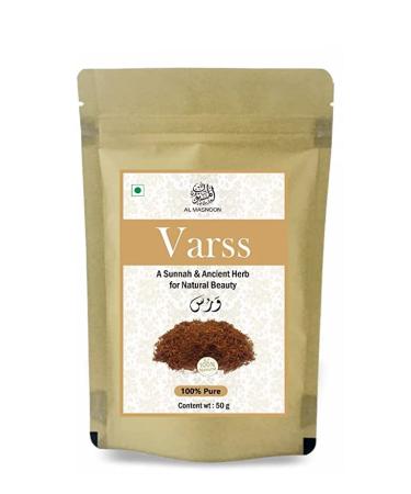 SEP AL MASNOON VARSS HERB| A Sunnah Herb For Natural Beauty 50g