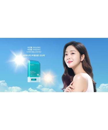 AHC Natural Perfection Double Shield Sun Stick 22g SPF50+ PA++++ - Ultimate Sun Protection - Buy Online on GoSupps.com