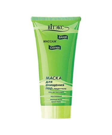 Bielita & Vitex Bath Sauna Massage | Face & Body Pores Cleansing Mask for Normal Oily and Combination Skin 200 ml | Dead Sea Salt Honey White Clay Cedar Oil Fir Oil Fennel Oil