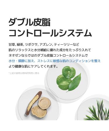 DERMALOGY by NEOGEN A-clear Soothing Hydration Serum (30ml) - Buy Online on GoSupps.com