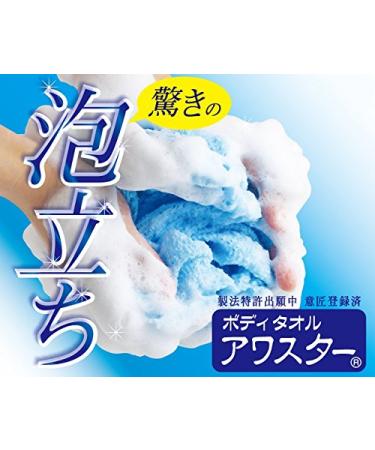 AWA STAR Kikuron Firm Blue SP Body Towel - 0.32 lb | Best Towel for Exfoliation and Skin Firming - Buy Online on GoSupps.com